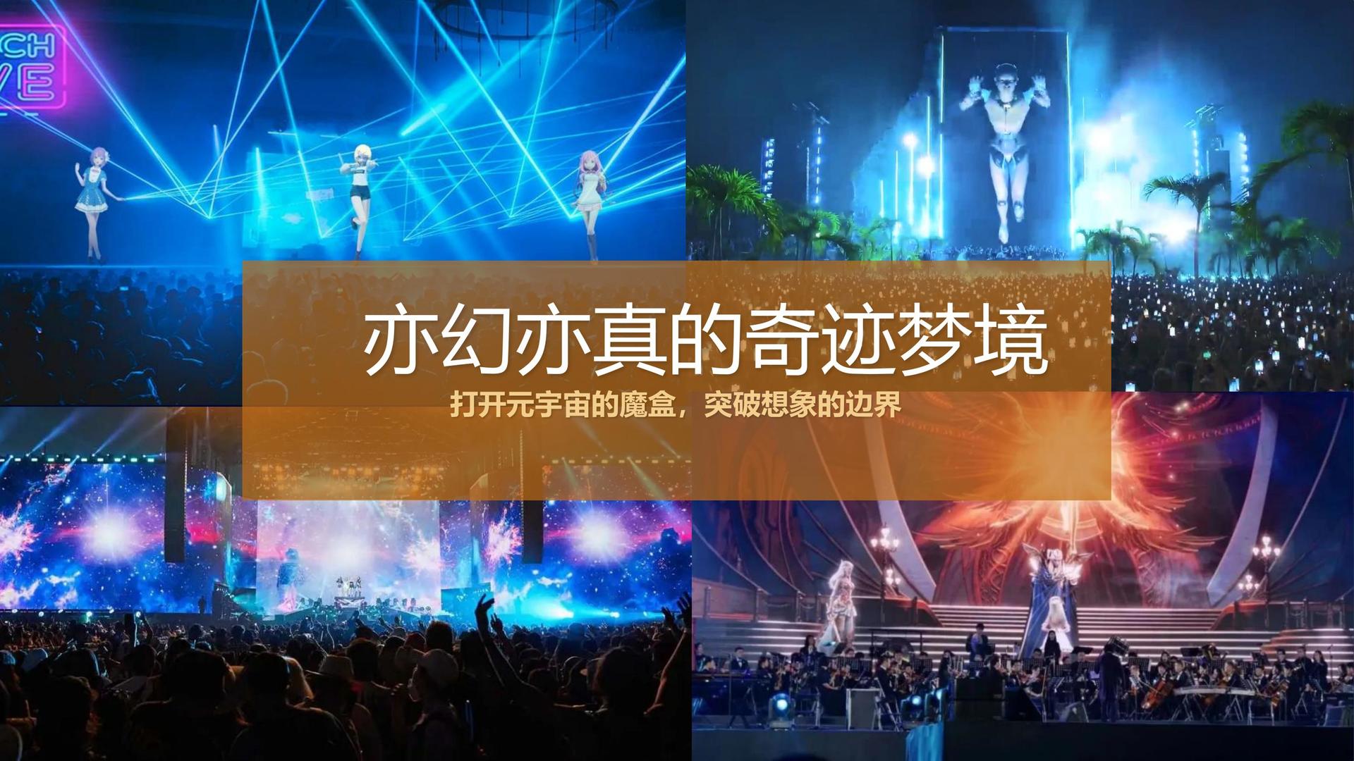 蓝瑞影视文化参与文化产业高峰论坛并发表主题分享